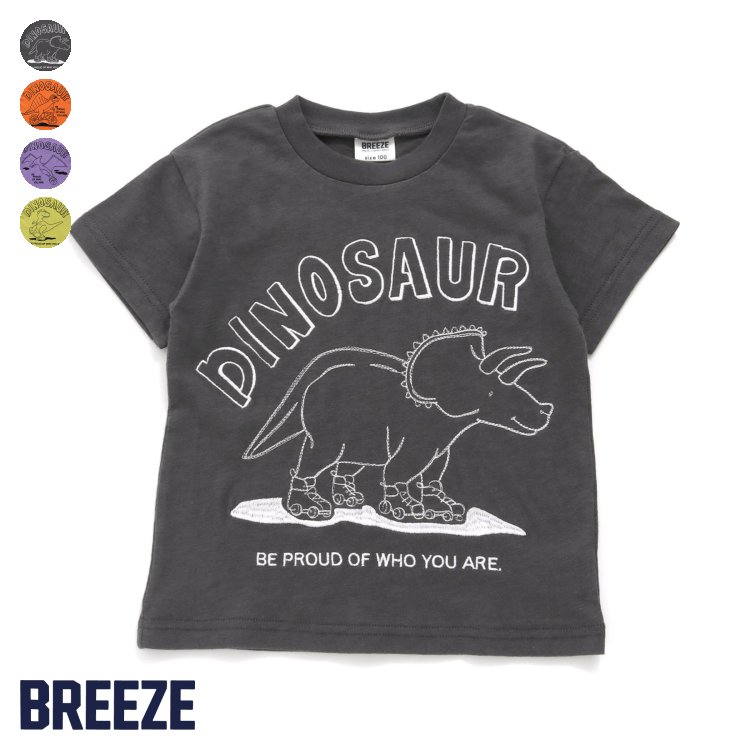 ブリーズ Breeze 夏 子供服 Tシャツ 半袖 恐竜 かわいい 男の子 Dyp5f3c6sb Www Angoeauchamber Com