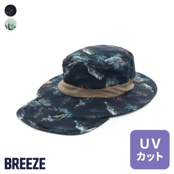 ☆決算特価商品☆ breeze ブリーズ ハット 帽子 52cm ecousarecycling.com