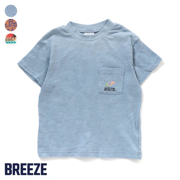 Breeze 80cm 90cm 100cm 110cm 別倉庫からの配送 1cm 130cm 白 オレンジ ブルー 3色3柄サーフtシャツ 男の子 女の子 ブリーズ 半袖tシャツ J かっこいい ベビー エフオー Fo キッズ トップス 子供服 夏物 バックプリント 夏 新作