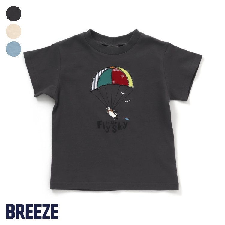 市場 ブリーズ BREEZE Tシャツ 国旗 子供服 カットソー 90 男の子 ブルーグリーン