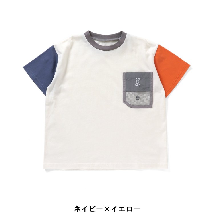 DODコラボ刺繍ポケットTシャツ(コドモ) ▽▽ 男の子 BREEZE ブリーズ 子供服 キッズ ベビー 半袖Tシャツ 半袖 Tシャツ トップス  おそろい 夏 夏物 新作 エフオー FO △△ j307392