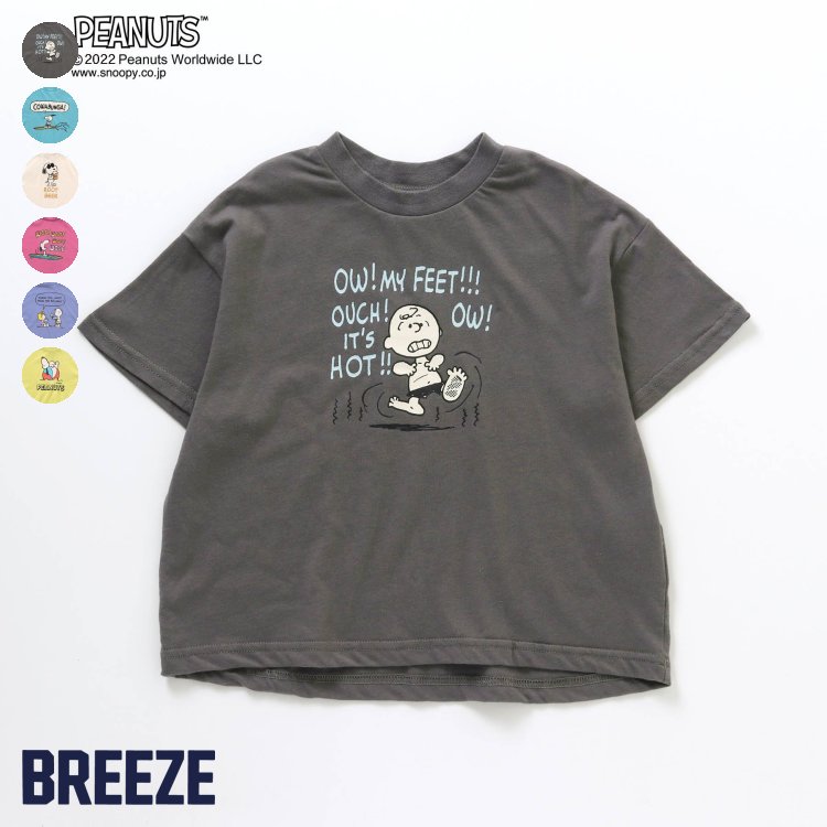 売却 Breeze branshes Tシャツセット 100サイズ ecousarecycling.com