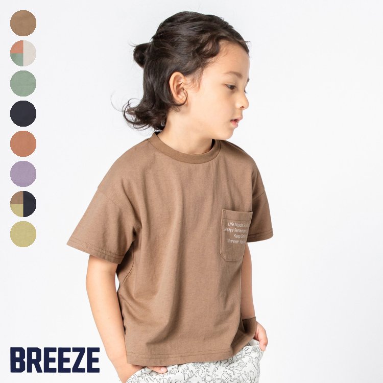 珍しい ブリーズ 半袖 Tシャツ