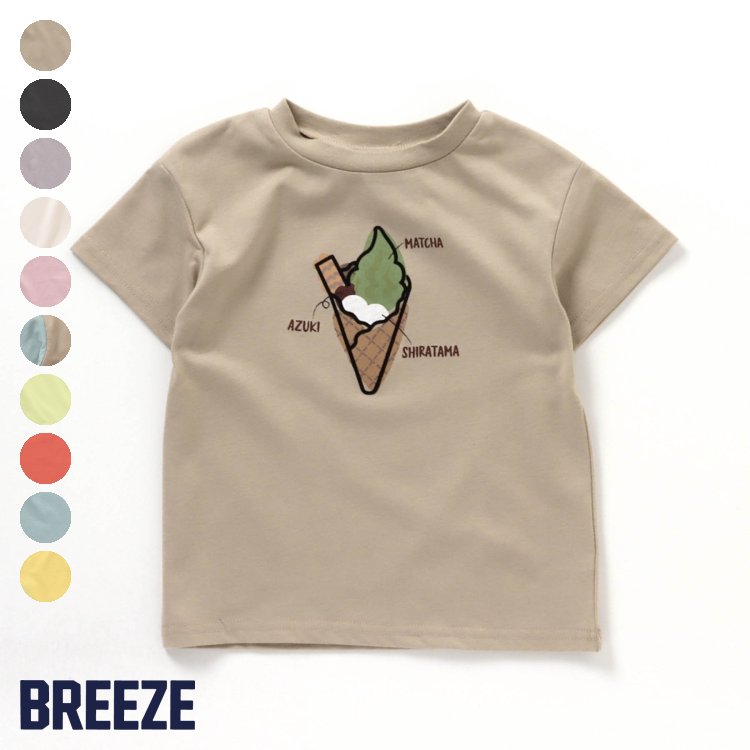 人気沸騰ブラドン 新品未使用 BREEZE 半袖Tシャツ 80cm