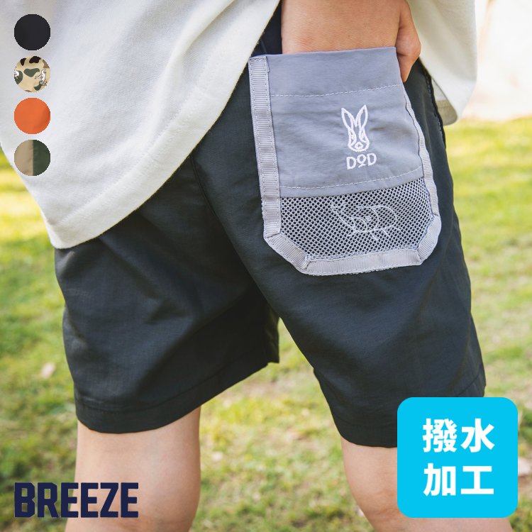 楽天市場】☆SALE_50%OFF☆リブペチパン ▽▽ 女の子 BREEZE ブリーズ 子供服 キッズ ベビー スパッツ レギンスパンツ レギパン  ドット 無地 かっこいい かわいい エフオー FO △△ j224902_サービス不可…［キャンセル/別注文同梱/返品/内容変更］ :  F.O.Online Store ...