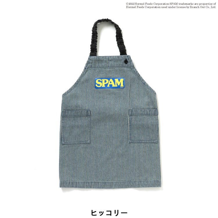 Breeze 100 1 白 最大55 Offクーポン ヒッコリー デニム Sale 10 Off 6 27 月 深夜1 59まで Web限定 Spamコラボエプロン 男の子 女の子 ブリーズ 子供服 キッズ 返品 ベビー かっこいい 内容変更 キャンセル 別注文同梱 夏物 Fo 小物 夏 J サービス不可