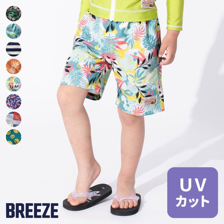 breeze 水着 130 - 通販 - nickhealey.co.uk