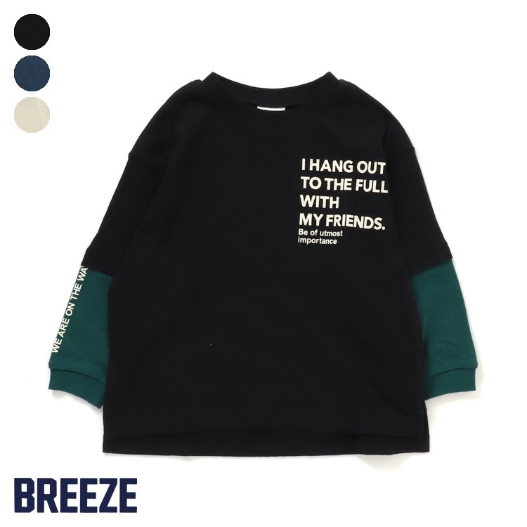楽天市場】ボーダーボクサーパンツ ▽▽ 男の子 BREEZE ブリーズ 子供 