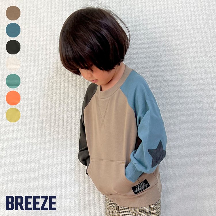 BREEZE トレーナー 130 - トップス(トレーナー)