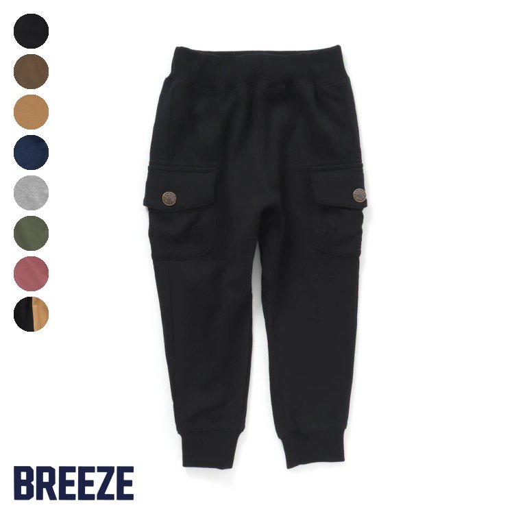 お得セット りんりん様用 新品未使用BREEZE ブリーズ ストレッチパンツ