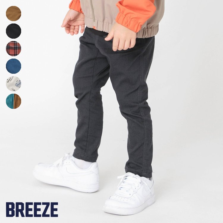 BREEZE パンツ 裏起毛 男の子 女の子