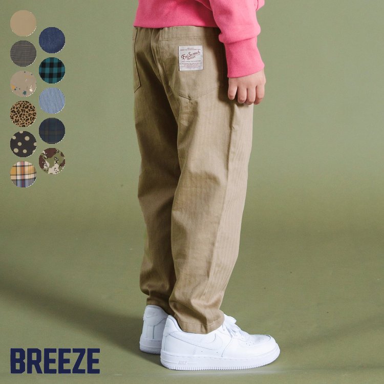 一部予約販売中】 BREEZE ブリーズ パンツ 90 白 ズボン ボトムス