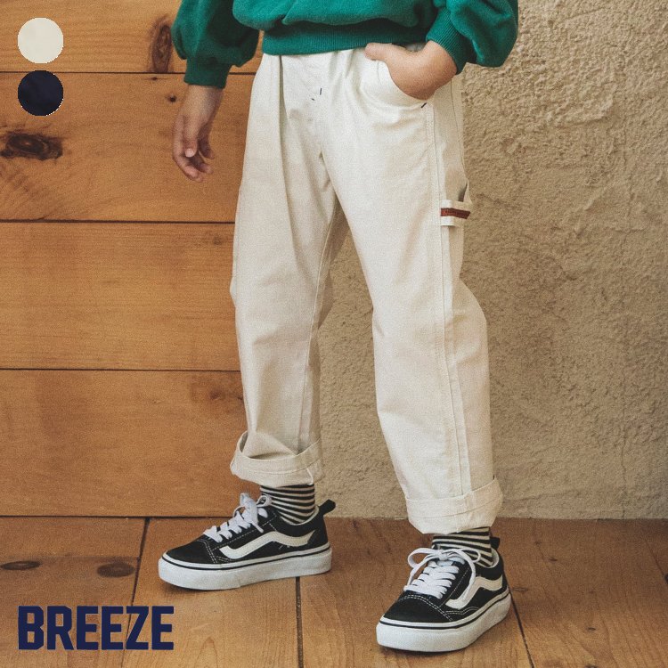 BREEZE 白 ネイビー ペインターパンツ 10分丈 男の子 女の子 ブリーズ 子供服 キッズ ベビー パンツ 長ズボン ボトムス ロングパンツ 秋  秋物 新作 エフオー FO △△ j421962 店内限界値引き中＆セルフラッピング無料