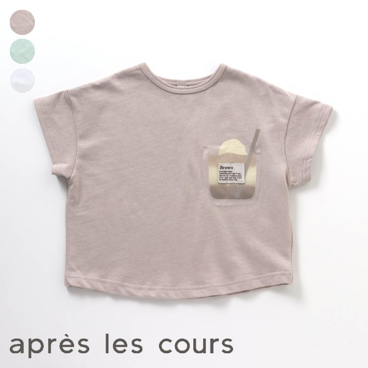 アプレレクール apreslescours 110サイズ Tシャツ カットソー キッズ ベビー服 子供服 男の子 経典 Tシャツ