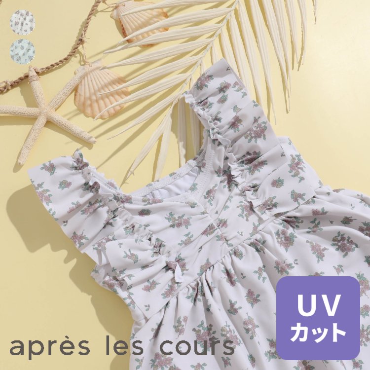 Apres Les Cours 80cm 独創的 90cm 100cm 110cm 1cm 130cm 白 グリーン ナチュラル花柄ワンピース水着 女の子 Apreslescours Fo 子供服 新作 ベビー キッズ 夏物 アプレレクール スイムウェア エフオー かわいい V 夏 水着