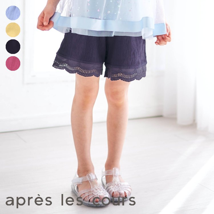 楽天市場】☆SALE_50%OFF☆リブペチパン ▽▽ 女の子 BREEZE ブリーズ 子供服 キッズ ベビー スパッツ レギンスパンツ レギパン  ドット 無地 かっこいい かわいい エフオー FO △△ j224902_サービス不可…［キャンセル/別注文同梱/返品/内容変更］ :  F.O.Online Store ...