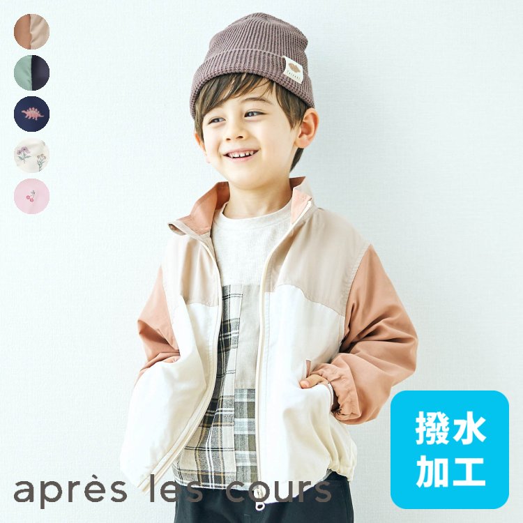 楽天市場】☆SALE_10%OFF_11/2(水)お昼12:59まで☆ペプラムブルゾン ▽▽ 女の子 apreslescours アプレレクール  子供服 キッズ ベビー アウター ジャンパー ジャケット ブルゾン かわいい △△  v402012_サービス不可…［キャンセル/別注文同梱/返品/内容変更］ : F.O. ...