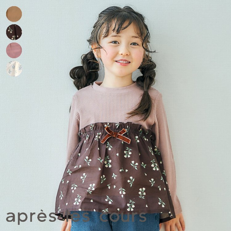 楽天市場】☆SALE_5%OFF_10/11(火)お昼12:59まで☆GIRLSモチーフ肩フリルTシャツ ▽▽ 女の子 apreslescours  アプレレクール 子供服 キッズ 長袖Tシャツ ロンT ハート フルーツ トップス △△  v406922_サービス不可…［キャンセル/別注文同梱/返品/内容変更］ : F.O.Online ...