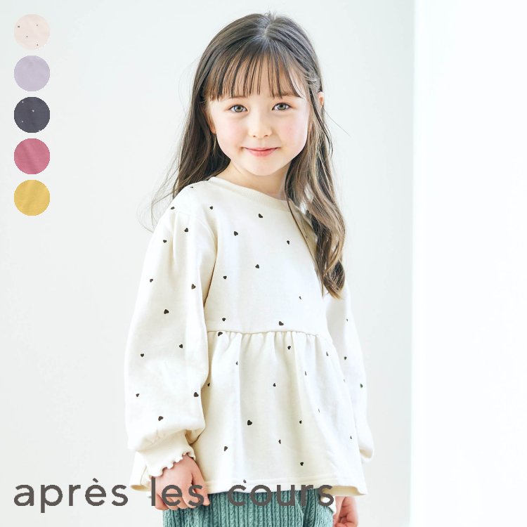 apres les cours 白 ピンク イエロー ネイビー パープル WEB限定_パワーショルダートレーナー 女の子 apreslescours  アプレレクール 子供服 キッズ ベビー トレーナー トップス 長袖 秋 秋物 新作 エフオー FO △△ v411932 8周年記念イベントが