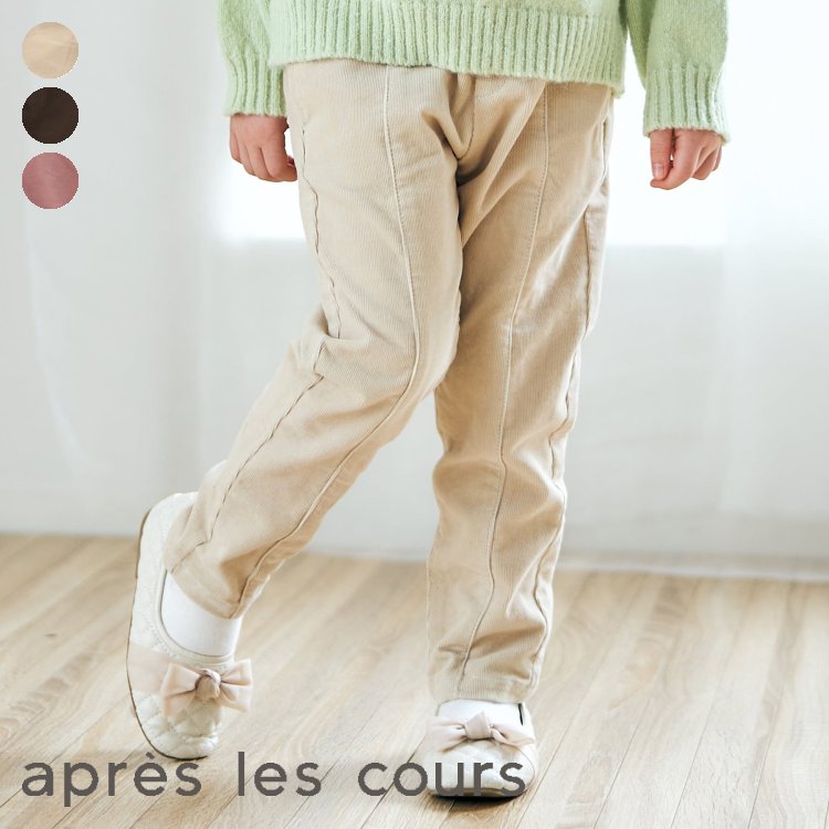 apres les cours 白 パープル フリルキルト中綿アウター 女の子 apreslescours アプレレクール 子供服 キッズ ベビー  コート アウター ブルゾン フード 秋 秋物 新作 エフオー FO △△ v401032 売れ筋商品