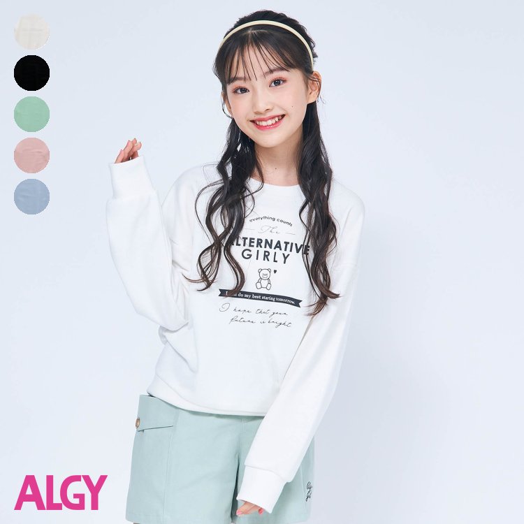 国内外の人気が集結 匿名配送 ALGY アルジー 女の子 140cm フォーマル5