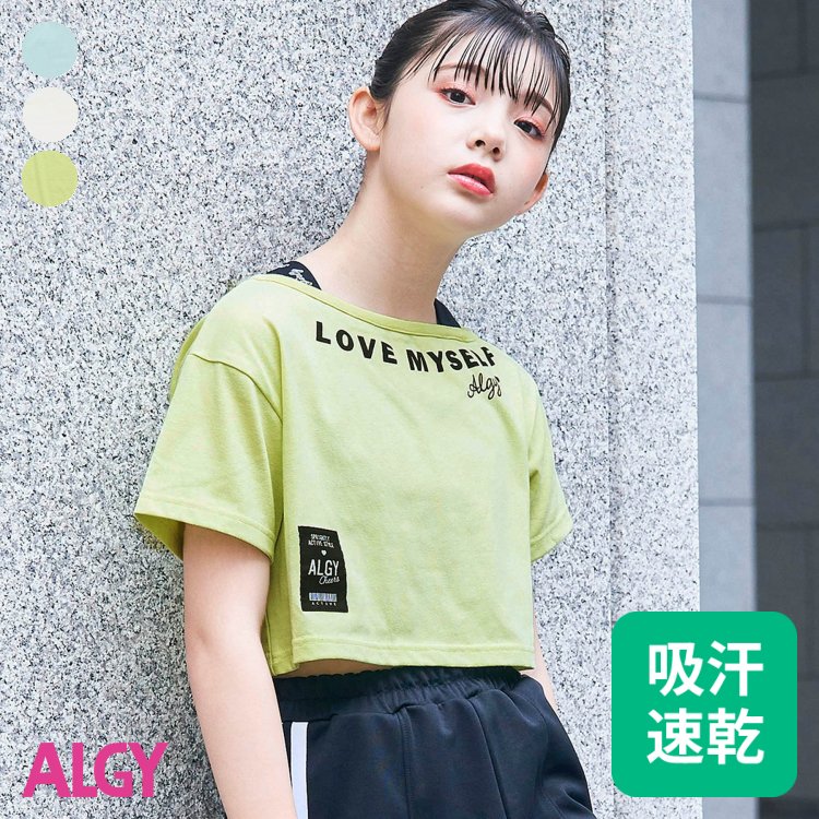 ☆SALE_30%OFF_新規☆マルチwayブラウス＆スカートセット ▽▽ 女の子 ALGY アルジー 子供服 キッズ ベビー 半袖シャツ  セットアップ 通学 夏 夏物 エフオー FO △△ g225023_サービス不可…［キャンセル/別注文同梱/返品/内容変更］  Store 