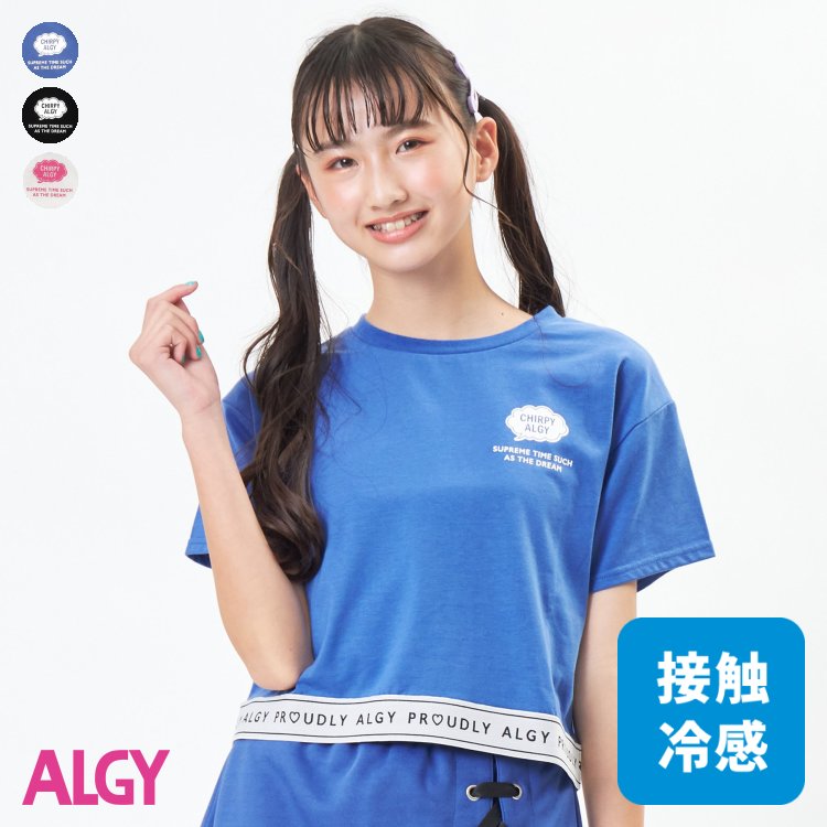 ☆SALE_30%OFF_新規☆ベストレイヤードフーディー ▽▽ 女の子 ALGY アルジー 子供服 キッズ ベビー パーカー 半袖Tシャツ  トップス 通学 夏 夏物 エフオー FO △△ g212013_サービス不可…［キャンセル/別注文同梱/返品/内容変更］  Store 