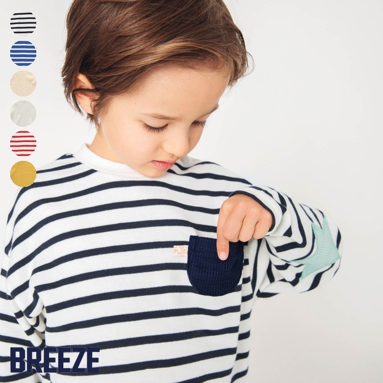 ブリーズ BREEZE 長袖 白 ベビー キッズ シャツ アウター 男の子