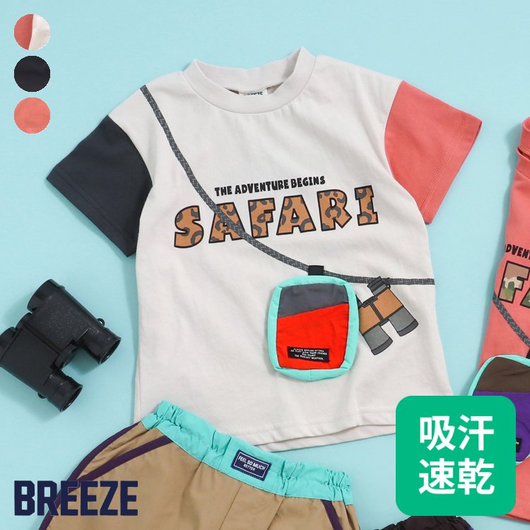 激安取扱店 - Tシャツ ブリーズ BREEZE 95 - 中古値段:163円