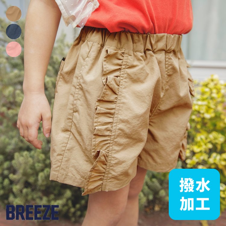 【楽天市場】水陸両用フリルショートパンツ 女の子 BREEZE