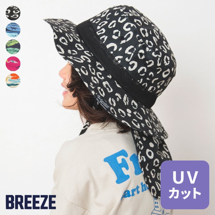 Breeze ハット キッズ 54 - ハット