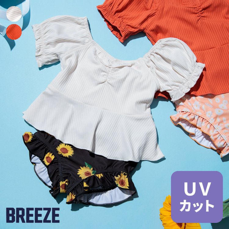 【楽天市場】パフスリーブセパレート水着 女の子 BREEZE ブリーズ