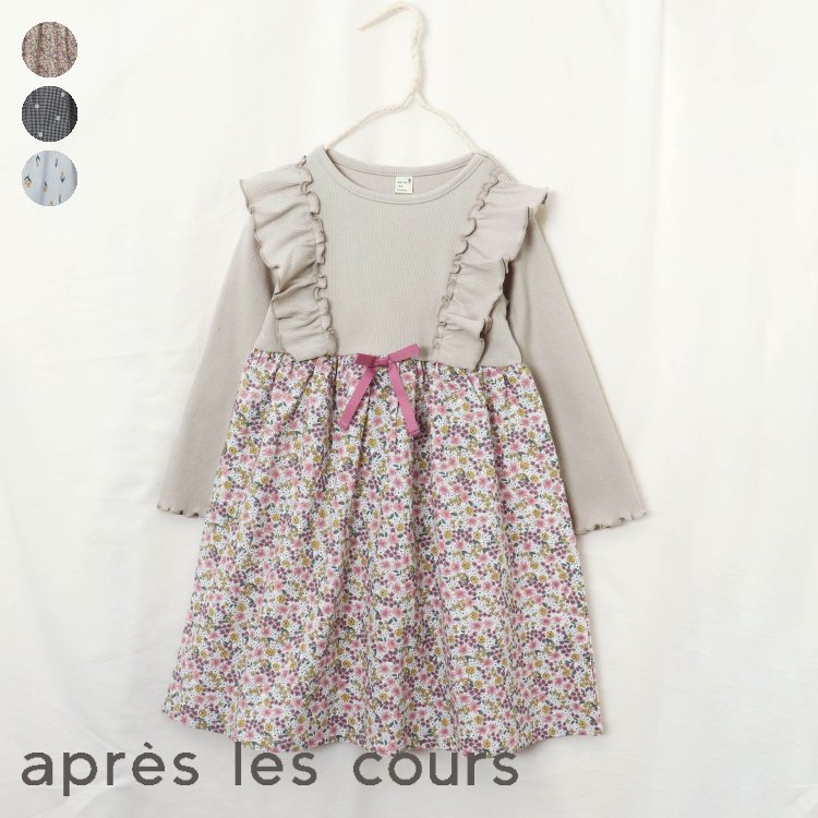 ☆SALE_40%OFF☆花柄ドッキングワンピース ▽▽ 女の子 apreslescours