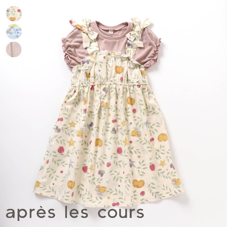 ☆SALE_49%OFF_8/21(月)お昼12:59まで☆サマーリンク_3柄ワンピース ▽▽ 女の子 apreslescours  アプレレクール 子供服 ブランド キッズ ベビー ワンピース 半袖 通学 おそろい 夏 夏物 エフオー FO △△ v317023［返品不可］  Store 