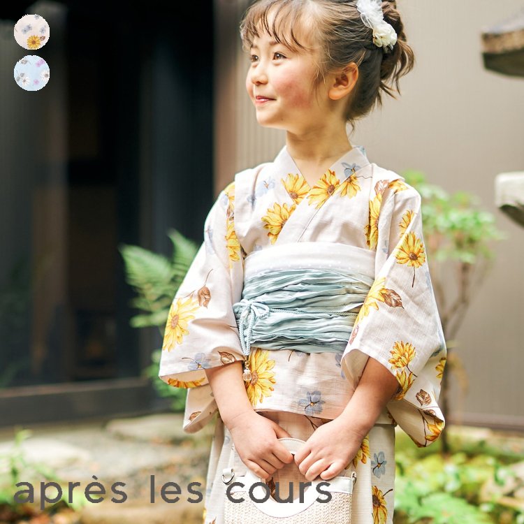 apres cours 甚平 90センチ - 通販 - guianegro.com.br