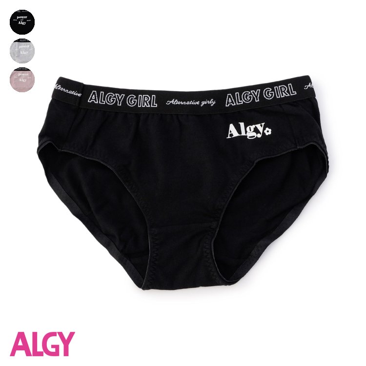 楽天市場】シティロゴボクサーショーツ ▽▽ 女の子 ALGY アルジー
