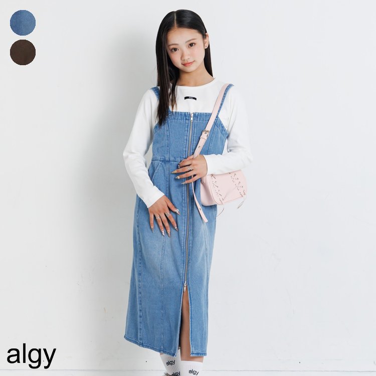 レディース服の詰め合わせ(24点+α) レディスジップスクラブ半袖[フォーク製品] 7069SC｜THS-白衣通販・販売