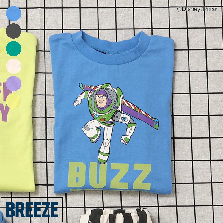 楽天市場】[公式] Disney Pixer ディズニー ピクサー トイ