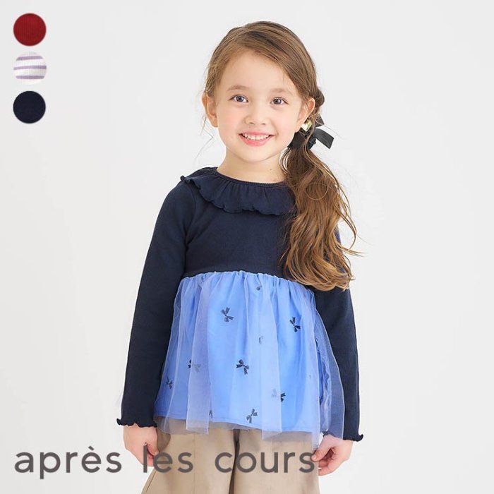 楽天市場】【SALE_60%OFF_2/26(木)午前9:59まで】セーラーニット