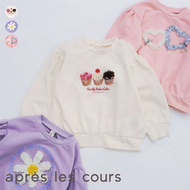 marika▶︎@mrk_home100 のROOM - 欲しい! に出会える。