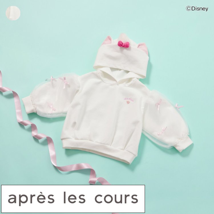 新品あり！全部アプレレクールブリーズ等女の子まとめ売り　プティマインブランシェス 楽天市場】【20％OFFクーポン】【10％OFFクーポン】【SALE_20%OFF_12