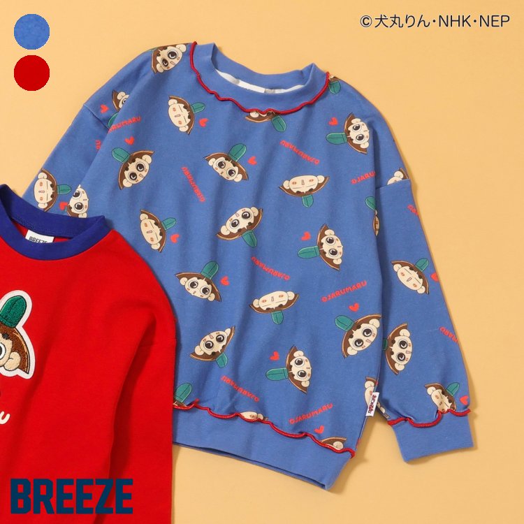 【新作】【おじゃる丸】WEB限定_長袖Tシャツ ▽▽ 綿100% 男の子 女の子 ユニセックス BREEZE ブリーズ 子供服 キッズ ベビー トップス ロンT おしゃれ かわいい 春 エフオー FO △△ j106896画像