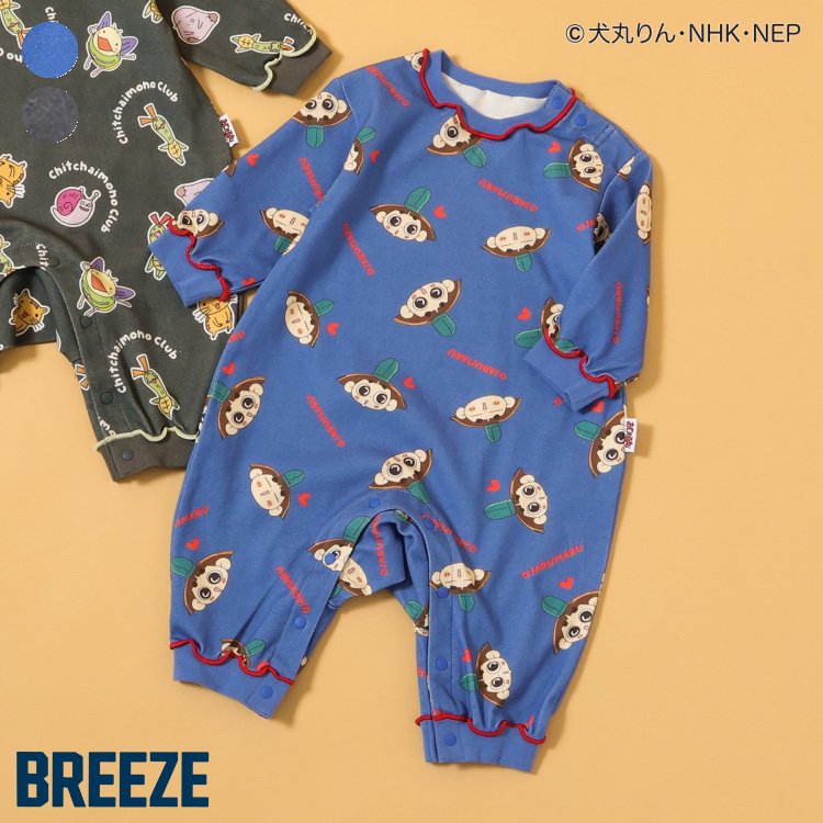 【新作】【おじゃる丸】カバーオール ▽▽ 綿100% 男の子 女の子 ユニセックス BREEZE ブリーズ 子供服 キッズ ベビー おしゃれ かわいい 春 エフオー FO △△ j132956画像