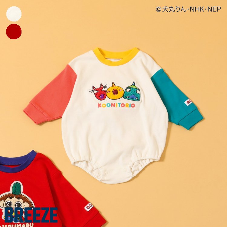 【新作】【おじゃる丸】ボディオール ▽▽ 綿100% 男の子 女の子 ユニセックス BREEZE ブリーズ 子供服 キッズ ベビー ボディースーツ おしゃれ かわいい 春 エフオー FO △△ j134916画像
