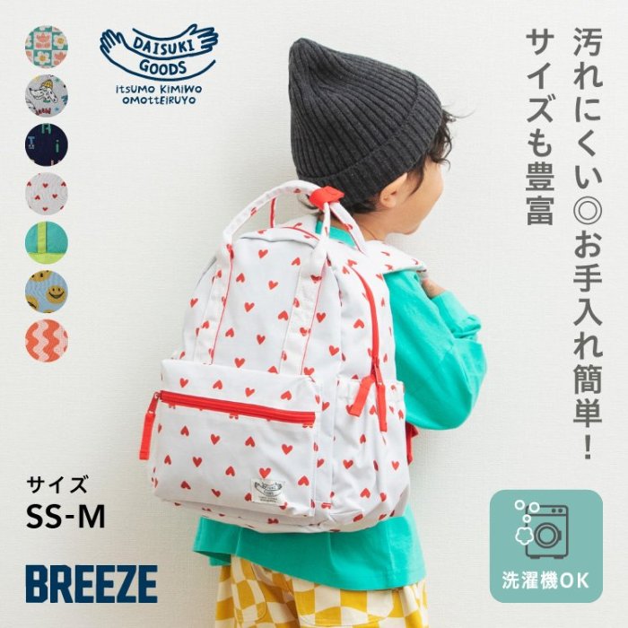 SALE／30%OFF】gelato pique 【BABY】フルーツ柄甚平オール ジェラート