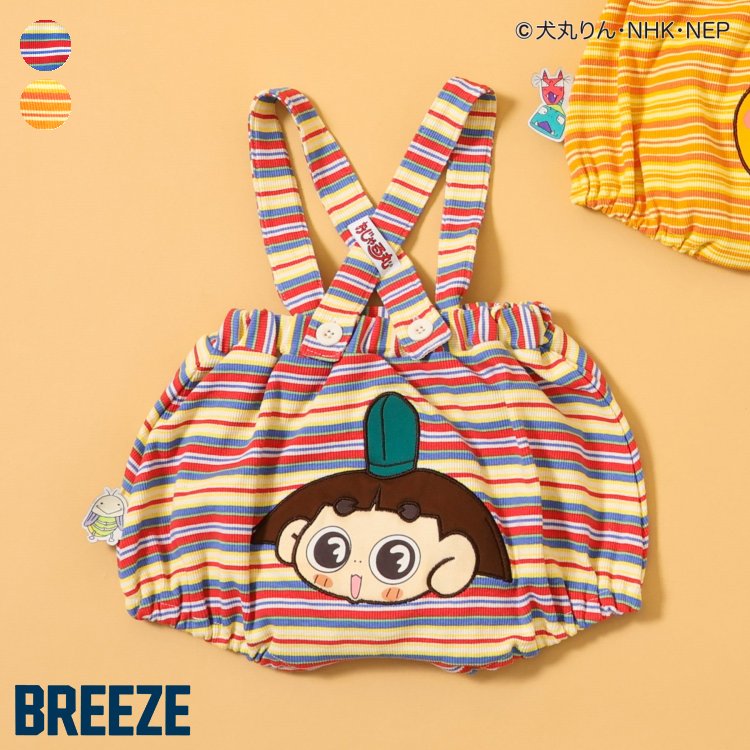 【新作】【おじゃる丸】なりきりブルマ ▽▽ 男の子 女の子 ユニセックス BREEZE ブリーズ 子供服 キッズ ベビー オーバーパンツ キスケ 電ボ三十郎 アカネ アオベエ エフオー FO △△ j139906画像