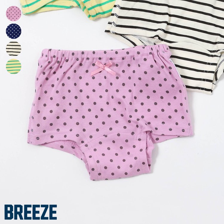 楽天市場】シティロゴボクサーショーツ ▽▽ 女の子 ALGY アルジー