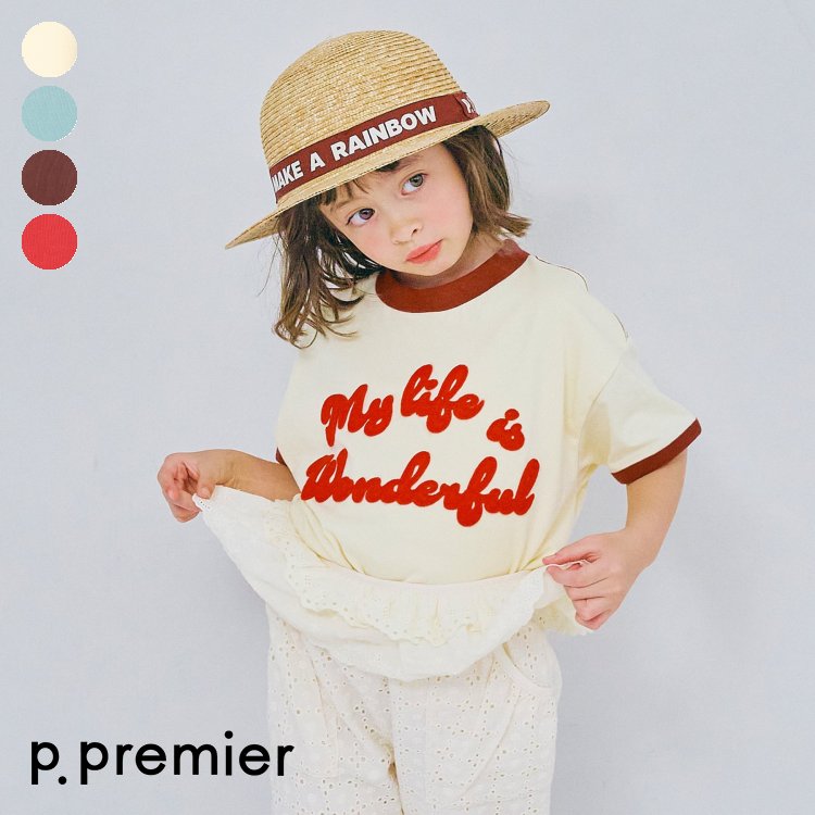 みなみっくす🛍️💓 のROOM - 欲しい! に出会える。