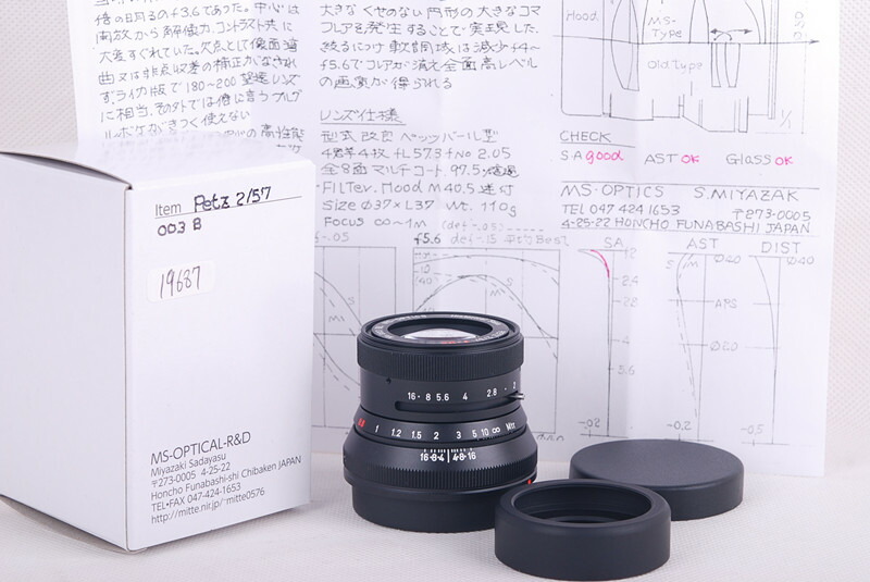 楽天市場】【新品】【SAピントコントロール】MS-Optics/宮崎光学 VARIOPRASMA 50mm F1.5 F-MC シルバー  中判富士GFX-100Sなどに使える 2019新款 : ブレゲカメラ