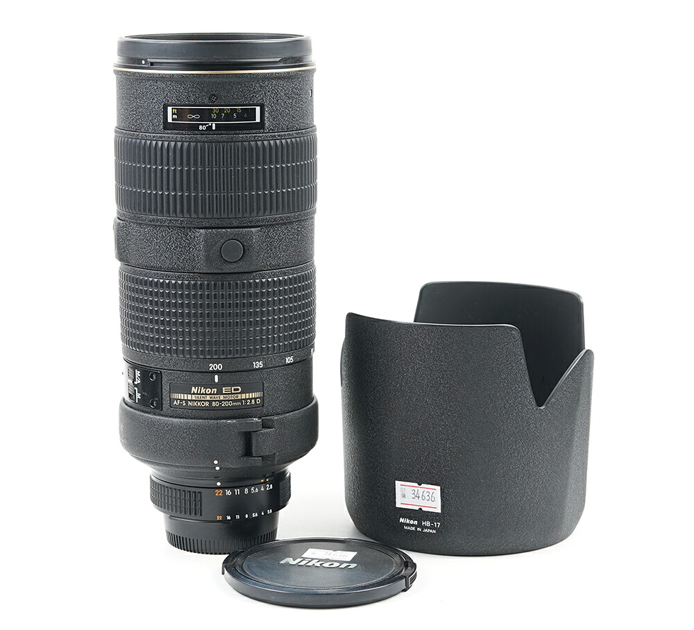 【値下げ】Nikon/ニコン AF-S Nikkor 80-200mm/f2.8 D ED 4代 オートフォーカス 望遠レンズ 純正HB-17フード付き #34636|ブレゲカメラ